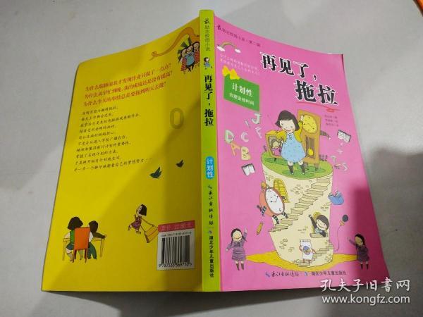小猫钓鱼游戏龙王版有船