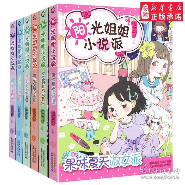 蓝狐视频